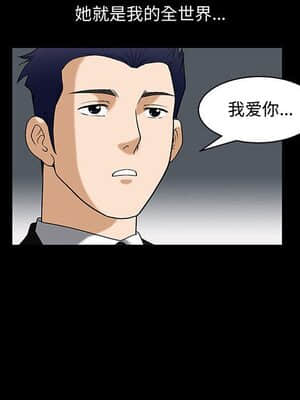 誘惑 1-5話_05_0707