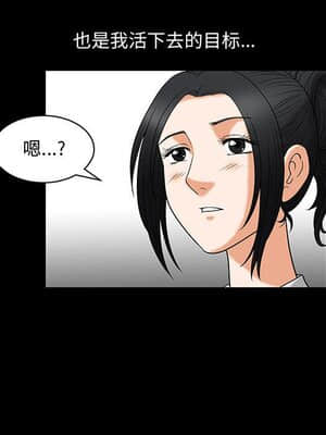 誘惑 1-5話_05_0708