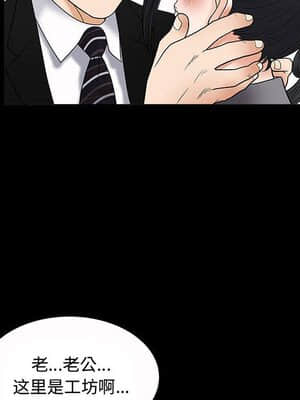 誘惑 1-5話_05_0711