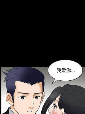 誘惑 1-5話_05_0710