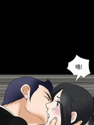 誘惑 1-5話_05_0713