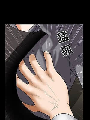 誘惑 1-5話_05_0717