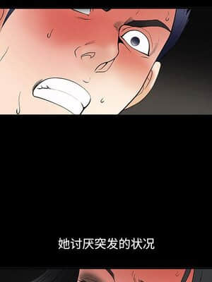 誘惑 1-5話_05_0727
