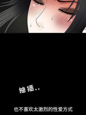 誘惑 1-5話_05_0728