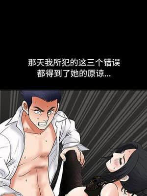 誘惑 1-5話_05_0731