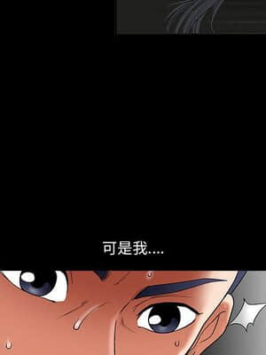 誘惑 1-5話_05_0734