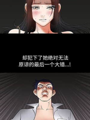 誘惑 1-5話_05_0738