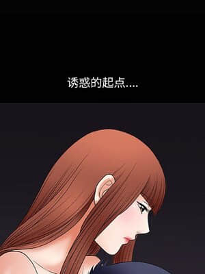 誘惑 1-5話_05_0759