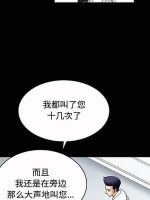誘惑 1-5話_04_0483