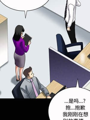 誘惑 1-5話_04_0484
