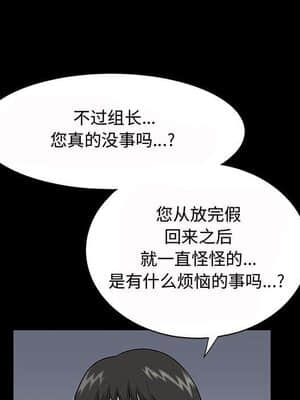 誘惑 1-5話_04_0487