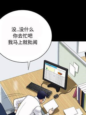 誘惑 1-5話_04_0489