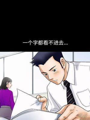 誘惑 1-5話_04_0494