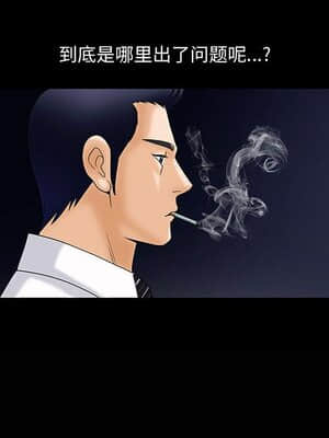 誘惑 1-5話_04_0499