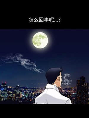 誘惑 1-5話_04_0498