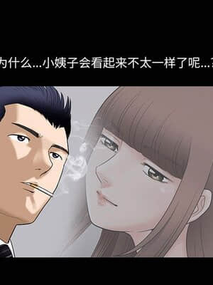 誘惑 1-5話_04_0500