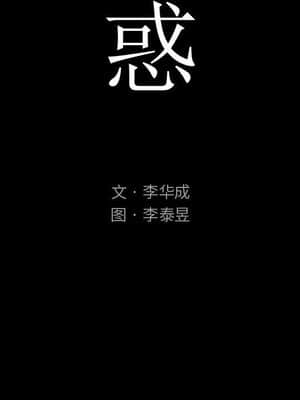 誘惑 1-5話_04_0511