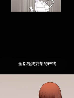 誘惑 1-5話_04_0536