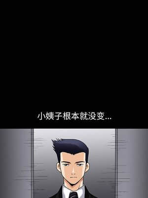 誘惑 1-5話_04_0545