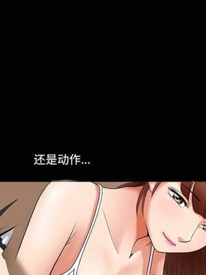 誘惑 1-5話_04_0550