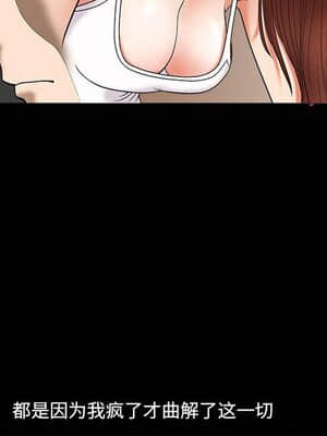 誘惑 1-5話_04_0551
