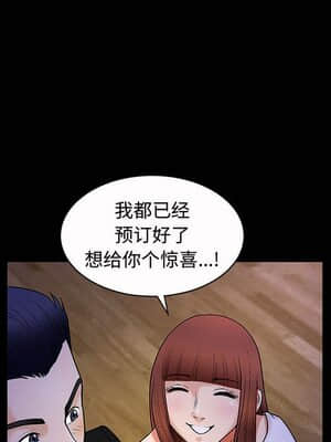 誘惑 1-5話_04_0564