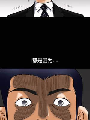 誘惑 1-5話_04_0554
