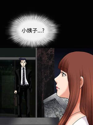 誘惑 1-5話_04_0557