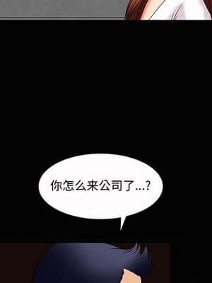 誘惑 1-5話_04_0558