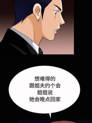誘惑 1-5話_04_0559