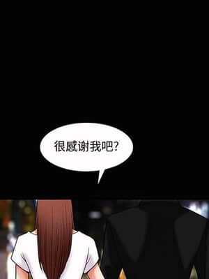 誘惑 1-5話_04_0561