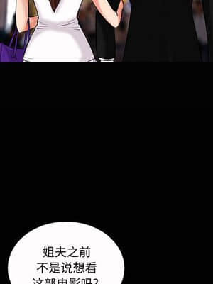 誘惑 1-5話_04_0562