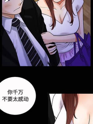 誘惑 1-5話_04_0565