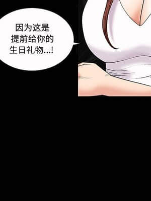 誘惑 1-5話_04_0566