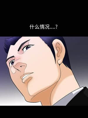 誘惑 1-5話_04_0567