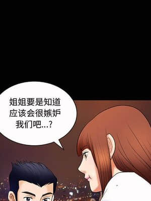 誘惑 1-5話_04_0577
