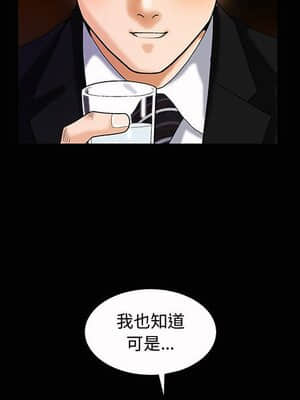 誘惑 1-5話_04_0580