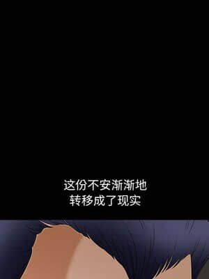 誘惑 1-5話_04_0583