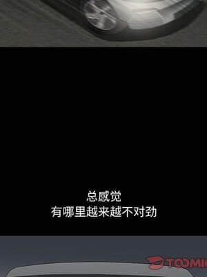 誘惑 1-5話_04_0586