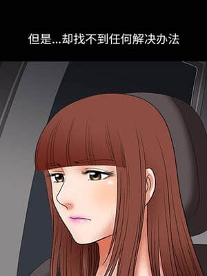 誘惑 1-5話_04_0588