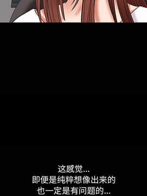 誘惑 1-5話_04_0589