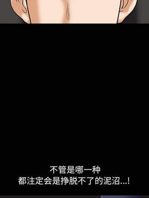 誘惑 1-5話_04_0592