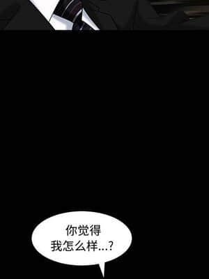 誘惑 1-5話_04_0597