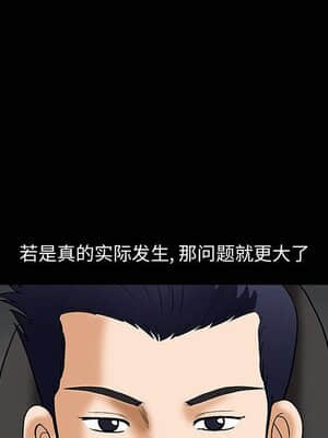 誘惑 1-5話_04_0591