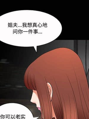 誘惑 1-5話_04_0594
