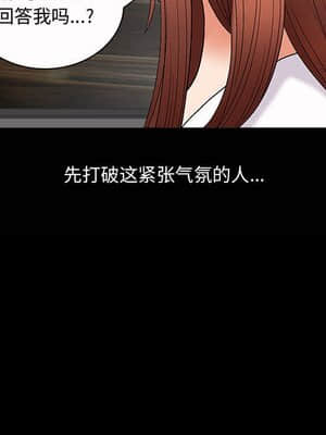 誘惑 1-5話_04_0595