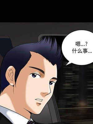 誘惑 1-5話_04_0596