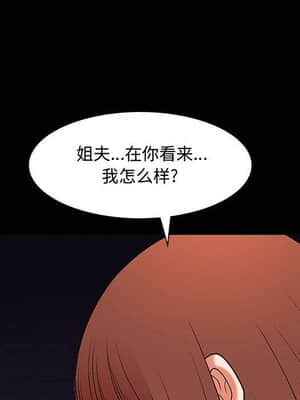 誘惑 1-5話_04_0601
