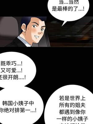 誘惑 1-5話_04_0603