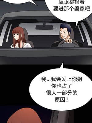 誘惑 1-5話_04_0604